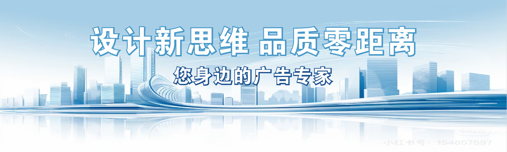 沿河凯创传媒-全方位宣传渠道