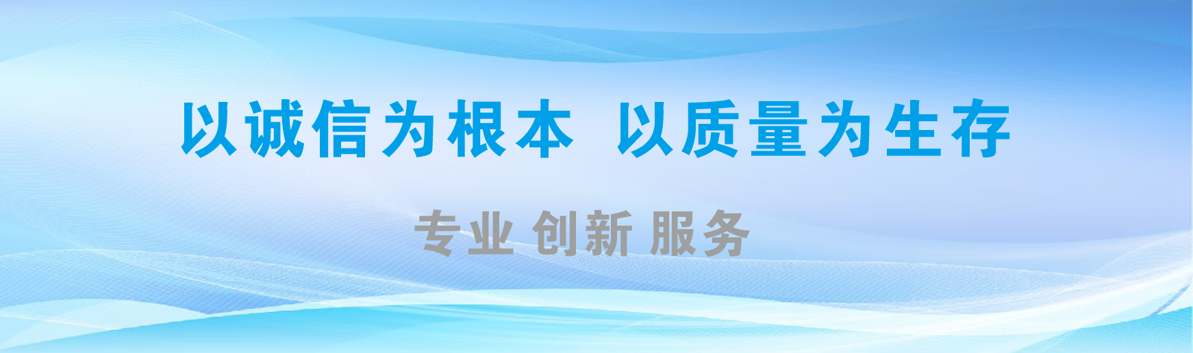 沿河凯创传媒-全国户外广告发布商