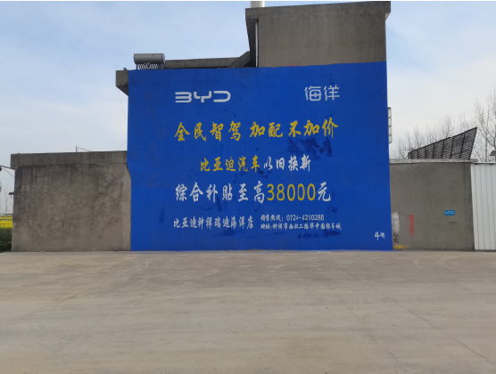 沿河墙固是否有必要刷？