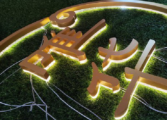 沿河门头上的发光字你选对了吗？