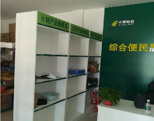 沿河邮政快递点装修