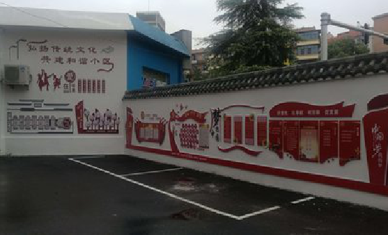 沿河社区文化墙的创意设计。