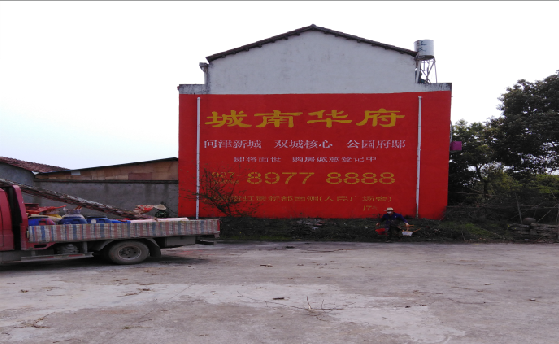 沿河墙体彩绘如何呈现最大效果？