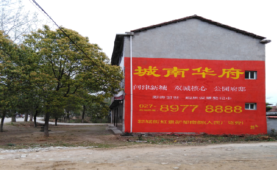 沿河分析哪些行业适合做墙体广告？