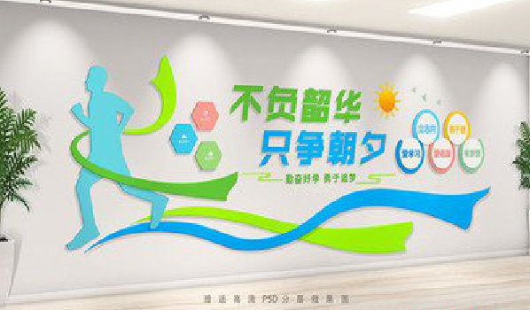 沿河校园室内文化墙如何设计？