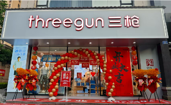 沿河店面装修风格有哪几种及特点？