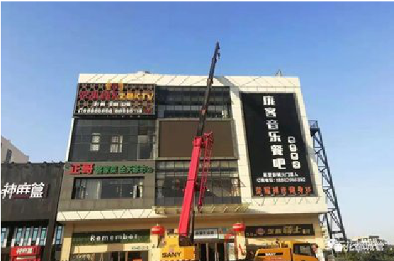 沿河户外广告招牌设计制作。