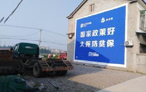 沿河在城镇刷墙体广告会有效果吗？