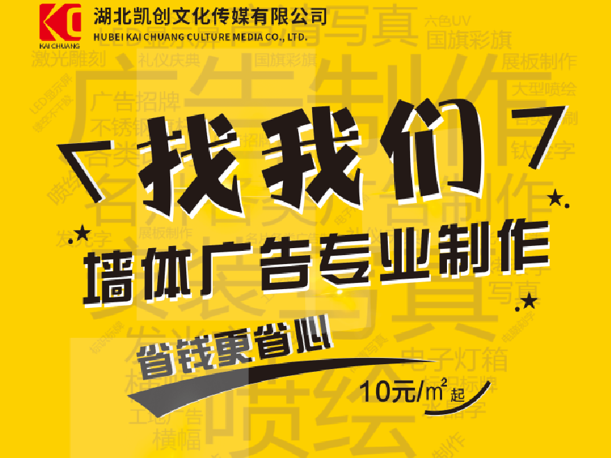 沿河如何增加广告公司的业务量？