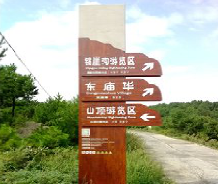 沿河标识标牌制作验收标准有哪些？