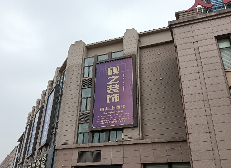 沿河高空喷绘如何安装？