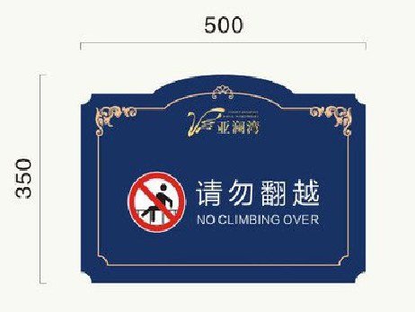 沿河在标牌设计中，如何满足客户需求？