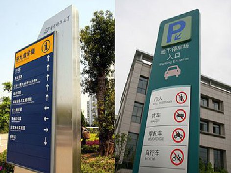 沿河如何维护和保养标识标牌？