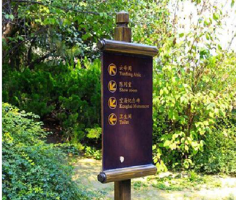 沿河标识牌与环境之间有什么关系?