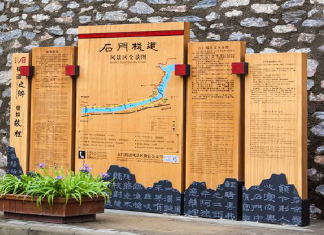 沿河景区标识牌居然有这么多功能,让我来告诉你吧!