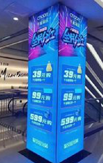 沿河三面立柱灯箱如何制作？