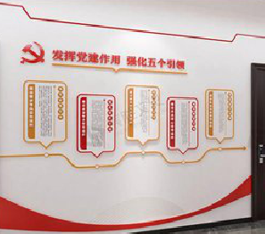 沿河党建文化墙设计方法有哪些？